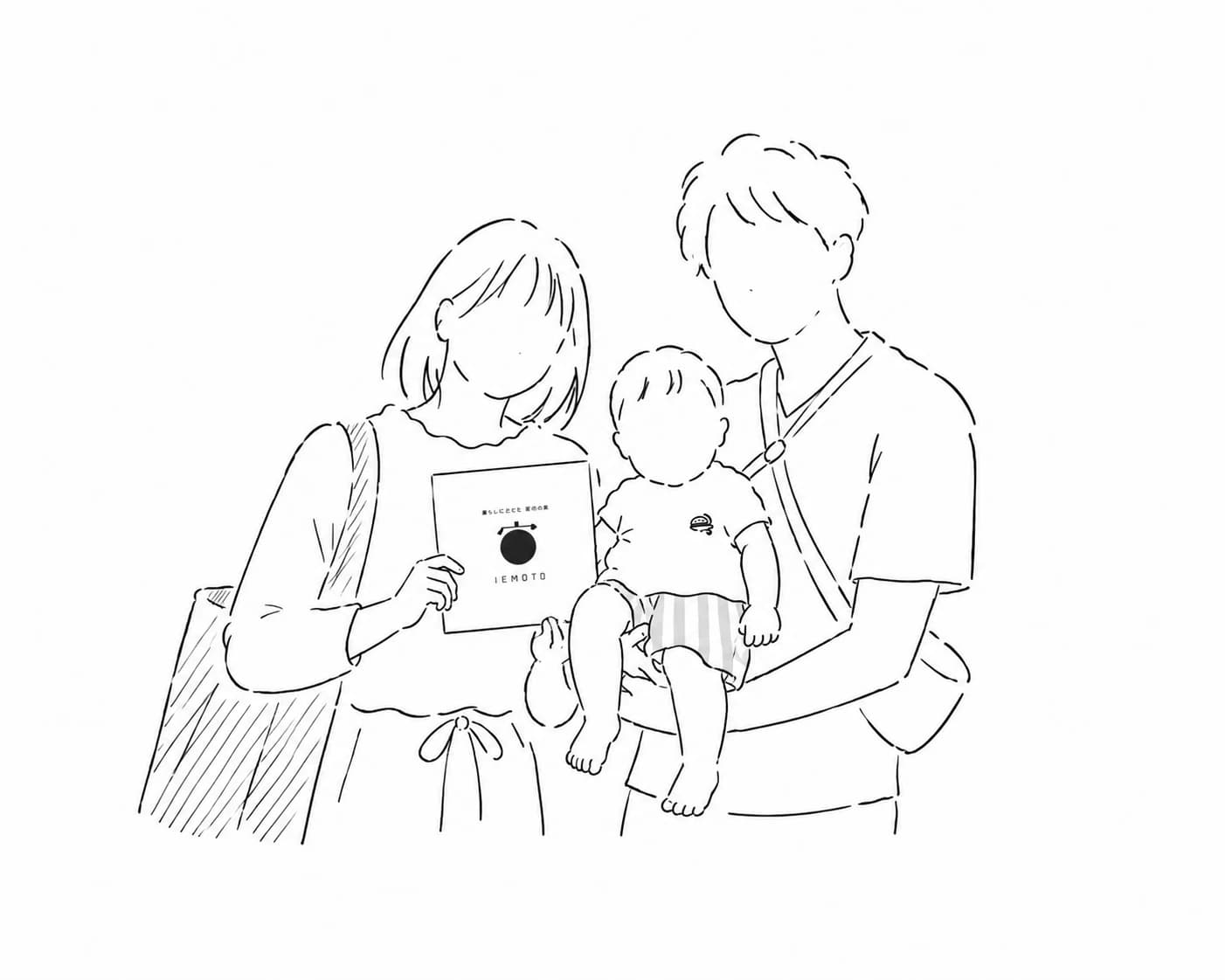 このお家を建てたご家族の似顔絵イラスト